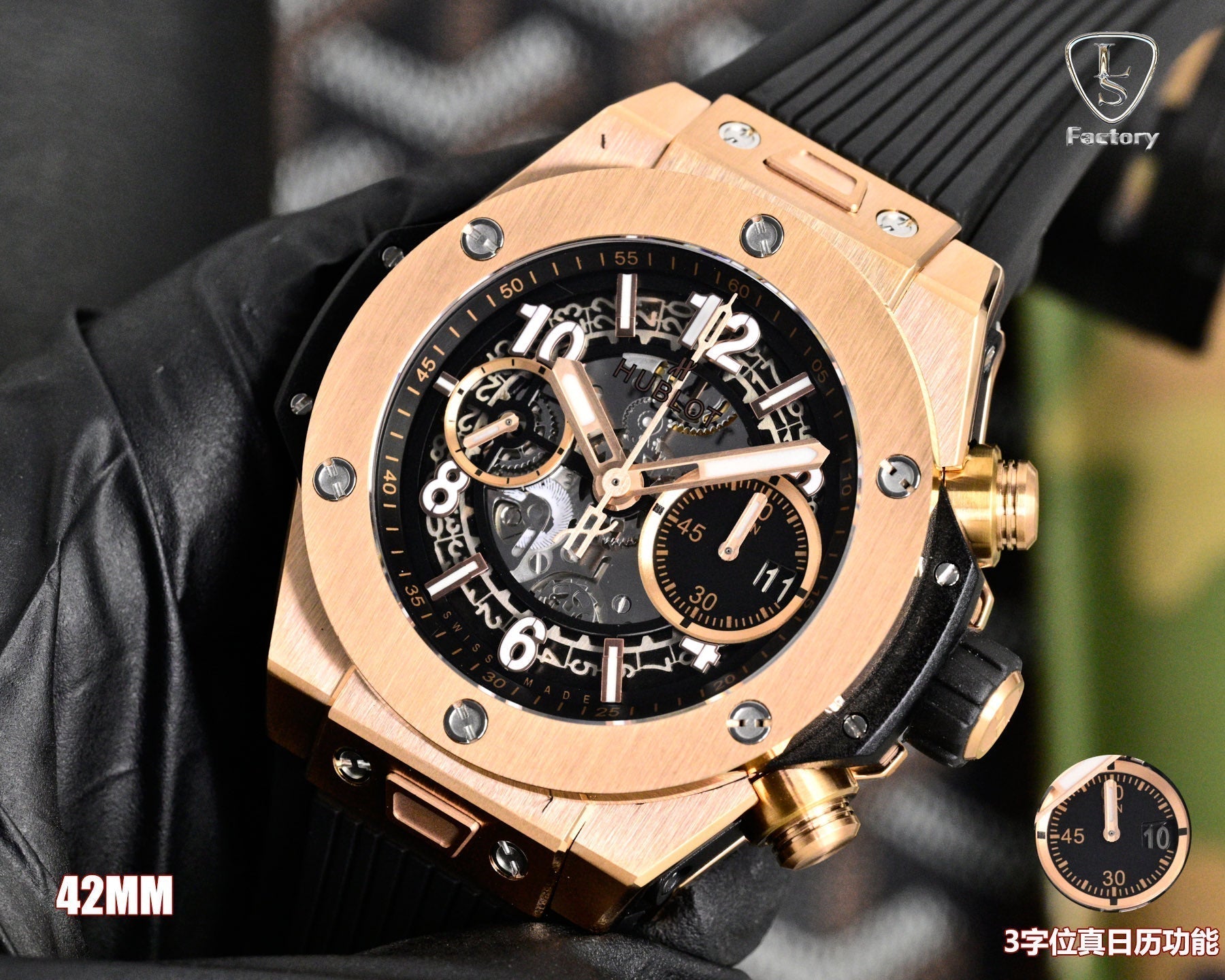 Hublot Big Bang Unico Rose Gold 42mm Watch with Black Rubber Strap