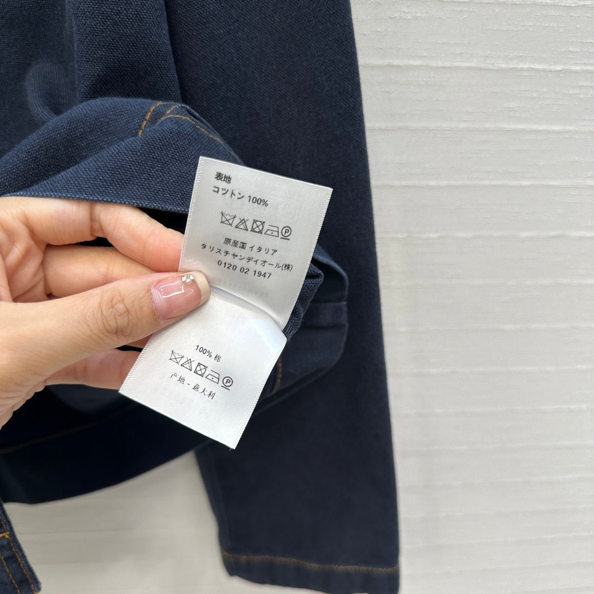 CD 25 Denim jacket 629564