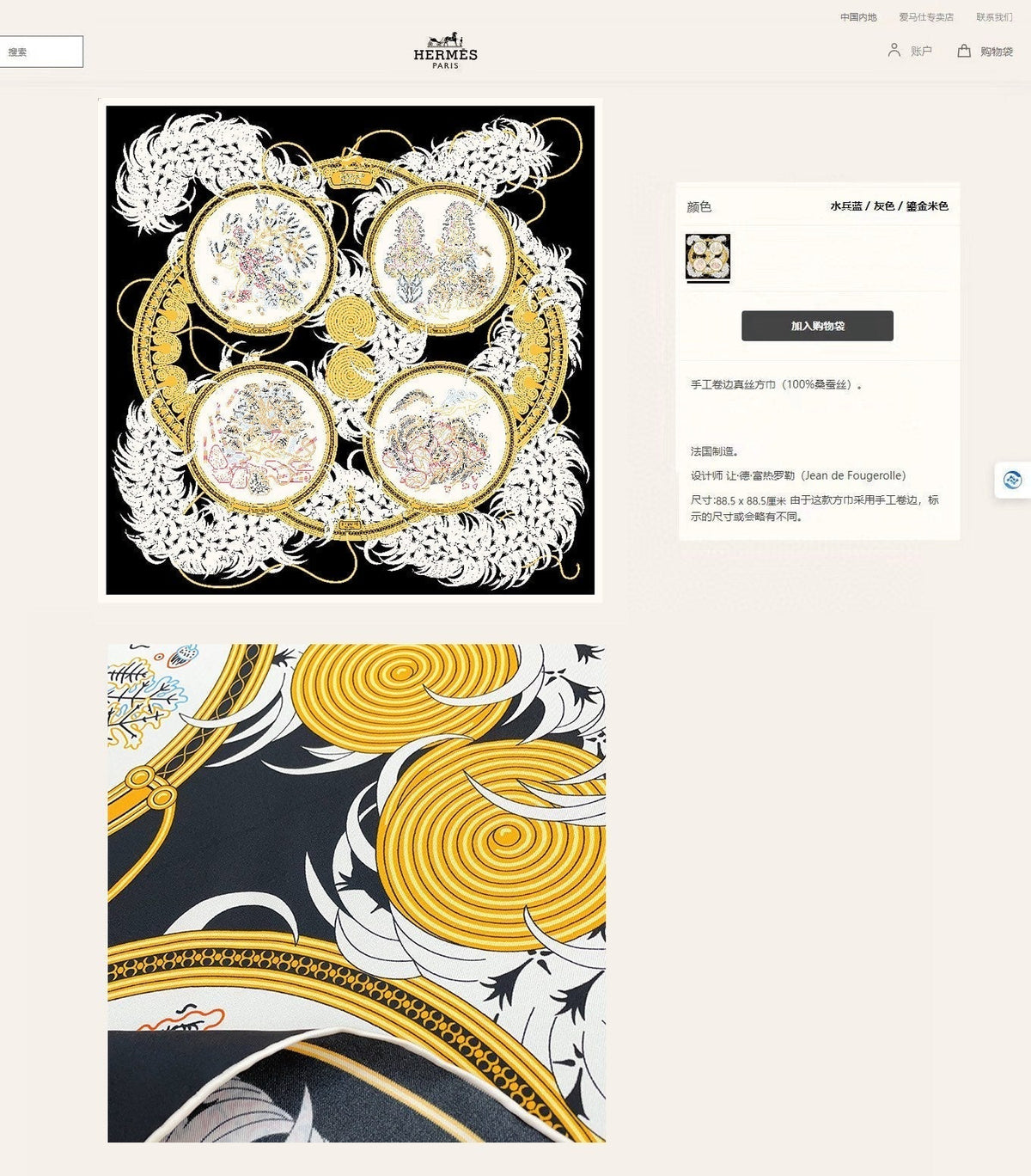Legende Brodee Scarf 90 CM In Black Colorful Silk Twill 208578
