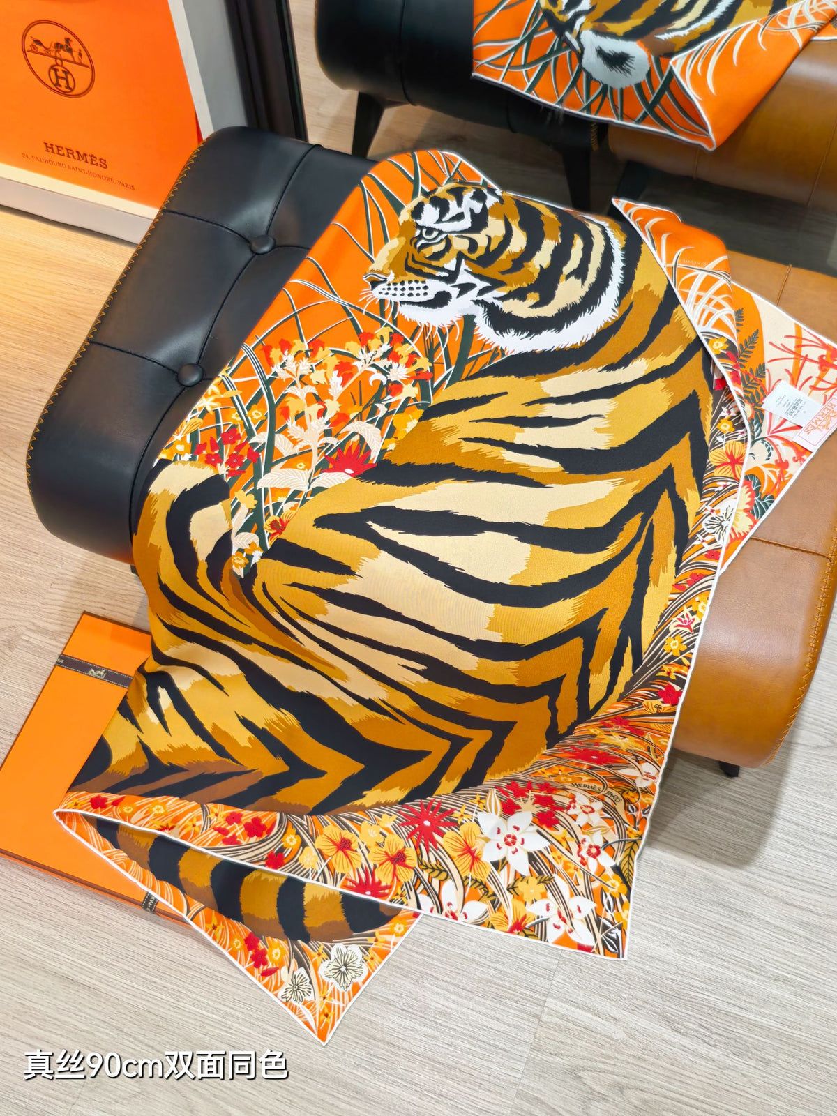 HM Tiger in Full Bloom 90 CM Orange Colorful  Cashmere and Silk 293068